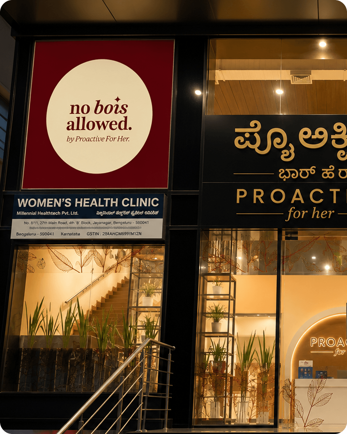 Storefront at night